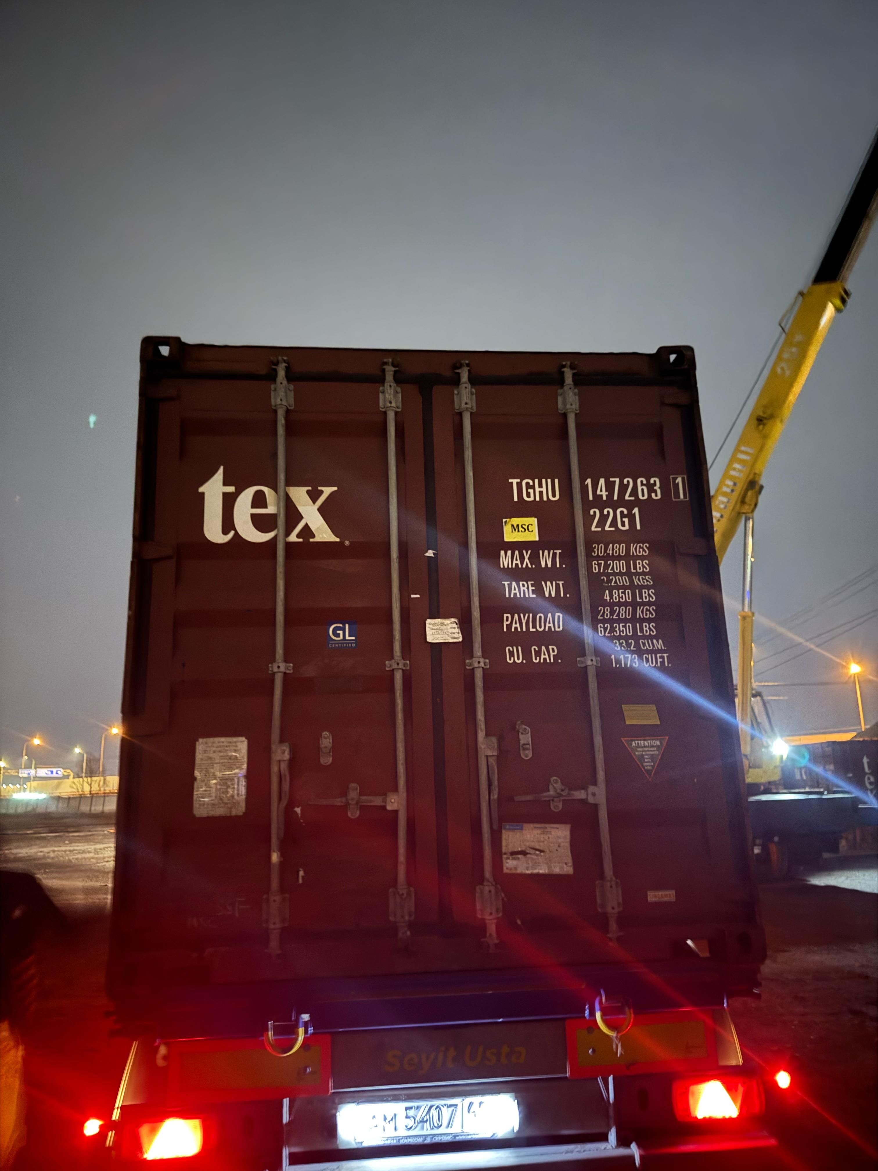 Морской контейнер TGHU1472631